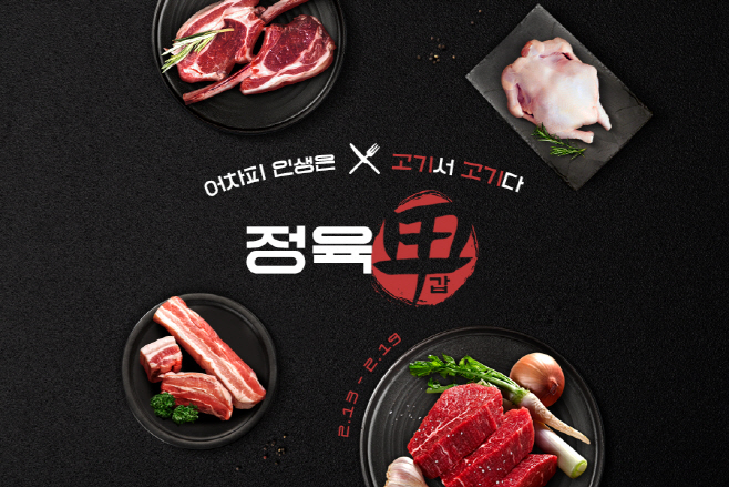 g마켓