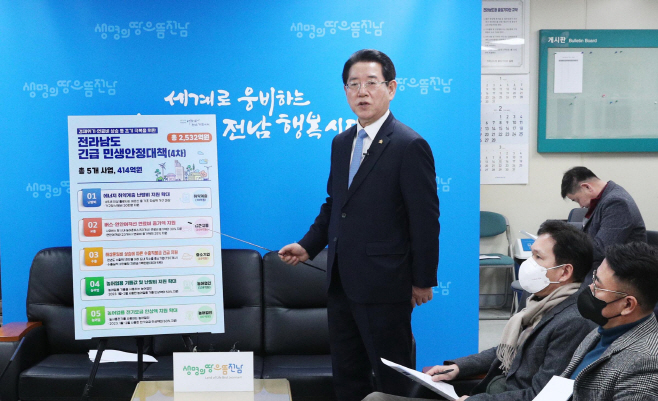 전남도