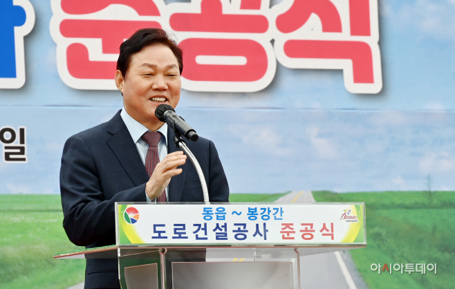 준공식(3)