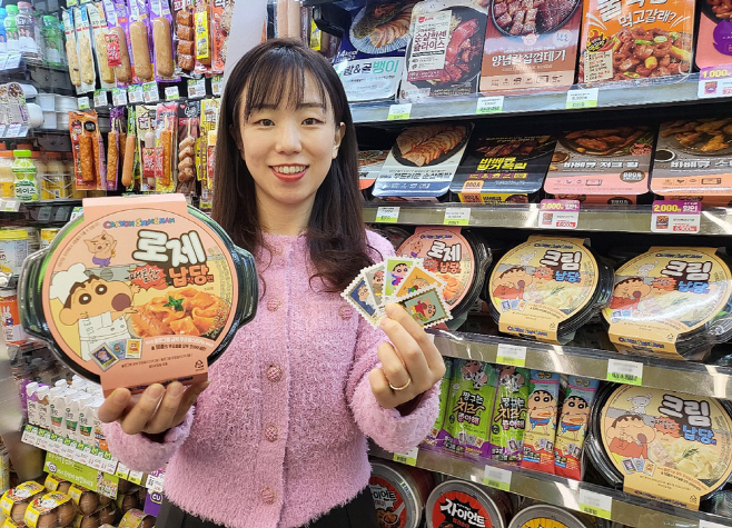 CU 짱구 우표씰 콜라보_1