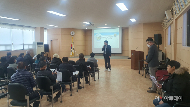 안전총괄과(주민설명회)