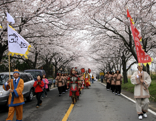 왕인문화축제