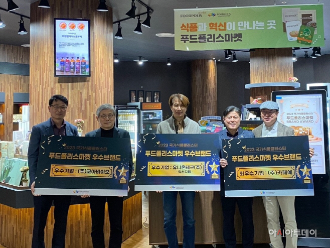단체사진_우수브랜드 수상기업