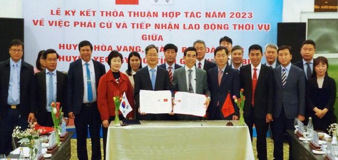 1-2. 사진(영양군, 2023년 외국인계절근로자사업 MOU체결)