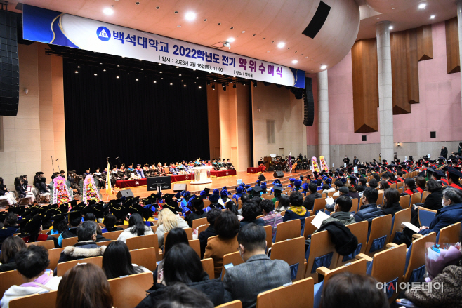 백석대학교 2022학년도 전기 학위수여식 (2) (1)