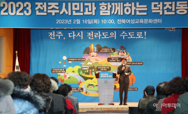 전주주줒