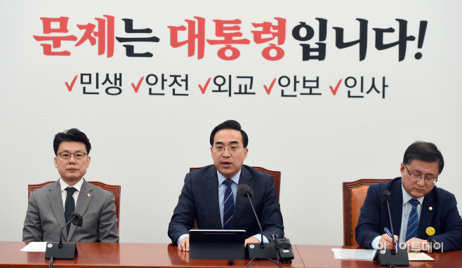 [포토] 더불어민주당 정책조정회의