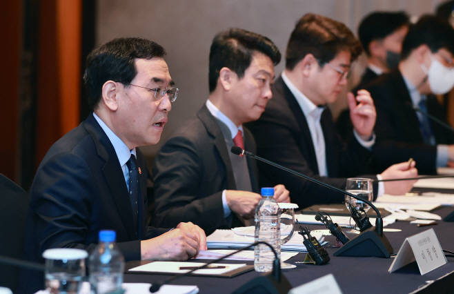 1차 한-중동 경제협력 민관추진위원회 출범식