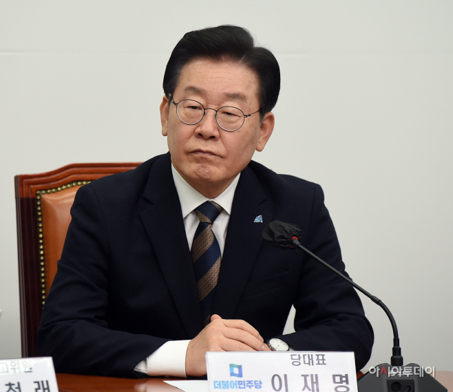 더불어민주당 긴급 최고위원회의
