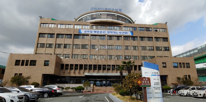 부산지방해양수산청