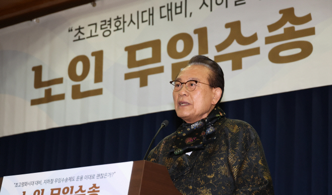 노인 무임수송 정책토론회에서 환영사김호일 회장