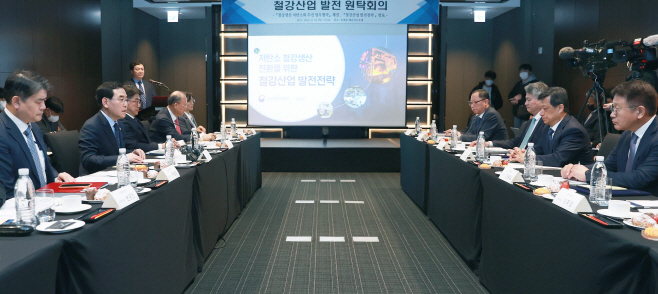 산업부 철강산업 발전 원탁회의 개최