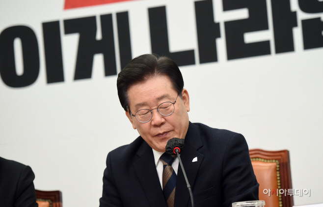 더불어민주당 긴급 최고위원회의