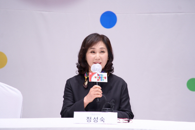 국립정동극장 정성숙 대표이사