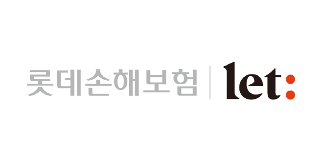 [CI] 롯데손해보험 let
