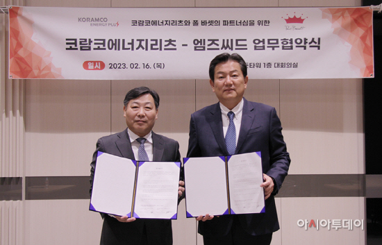정준호 대표(좌)와 엠즈씨드 김용철 대표