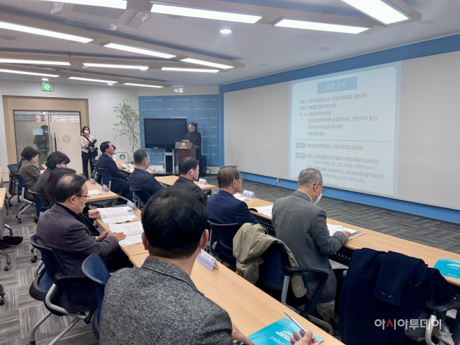 강원도대학포럼 제5차 상상과 숙의 광장