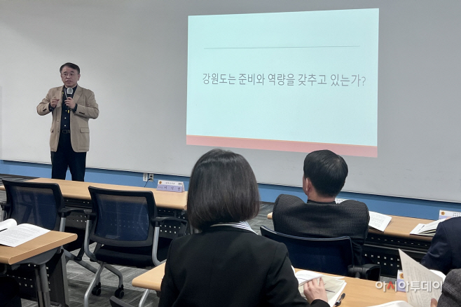 김대건 강원대 교수 발제