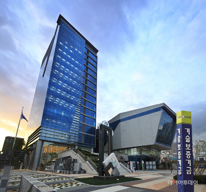 1.기술보증기금 본점 (2)