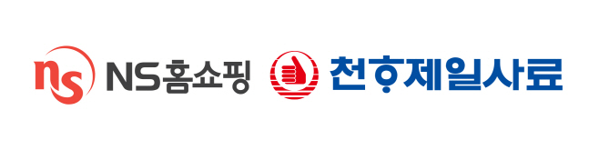 NS홈쇼핑