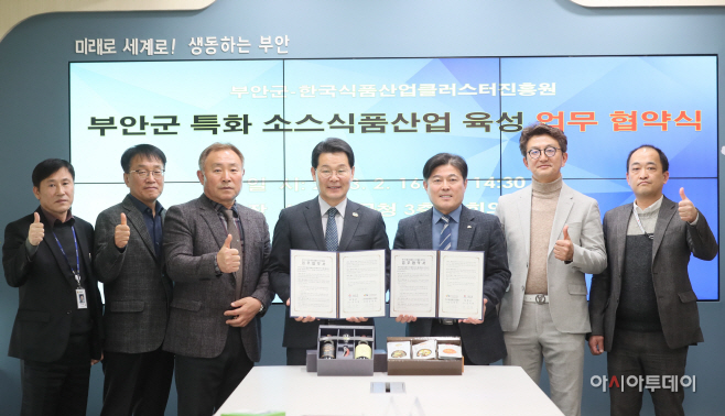 단체사진 부안
