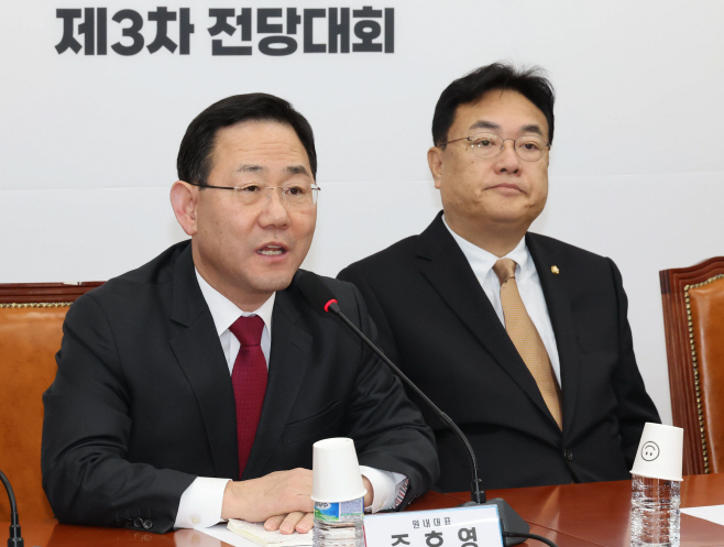 비상대책위원회 발언하는 주호영 원내대표