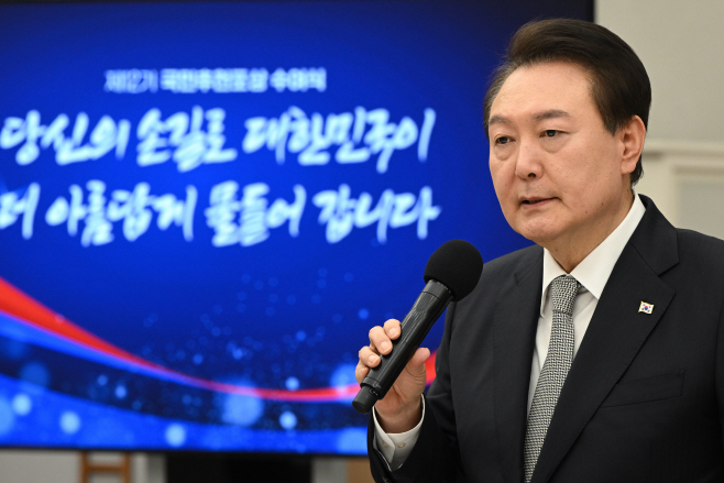 인사말 하는 윤석열 대통령