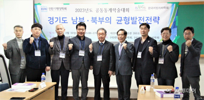 윤종영 경기도의원