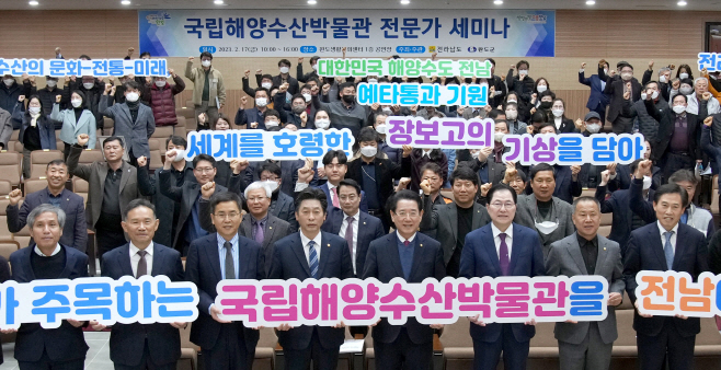 전남도
