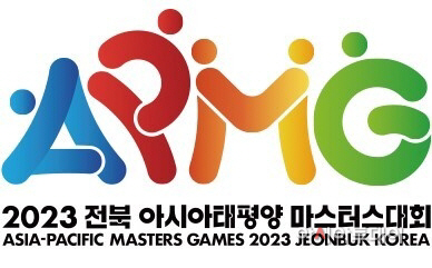 아태
