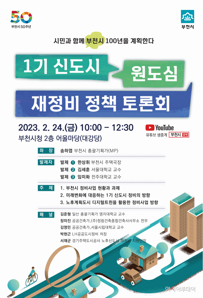 clip20230219085155