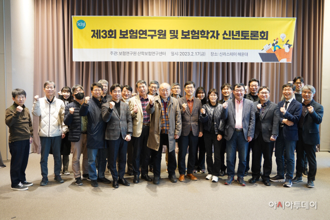 단체사진