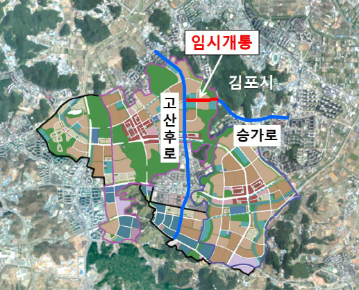 검단신도시~김포시간 연결도로 임시개통 도로 위치도