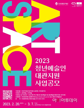 이천시