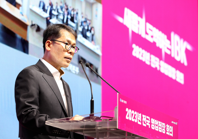 영업점장회의(1)
