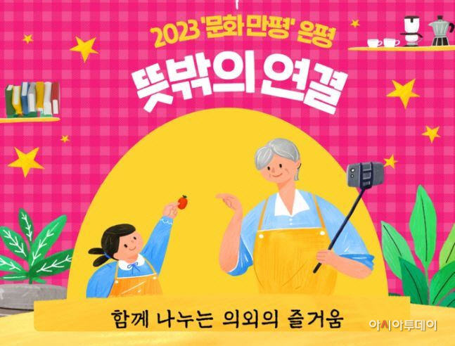 clip20230219143736