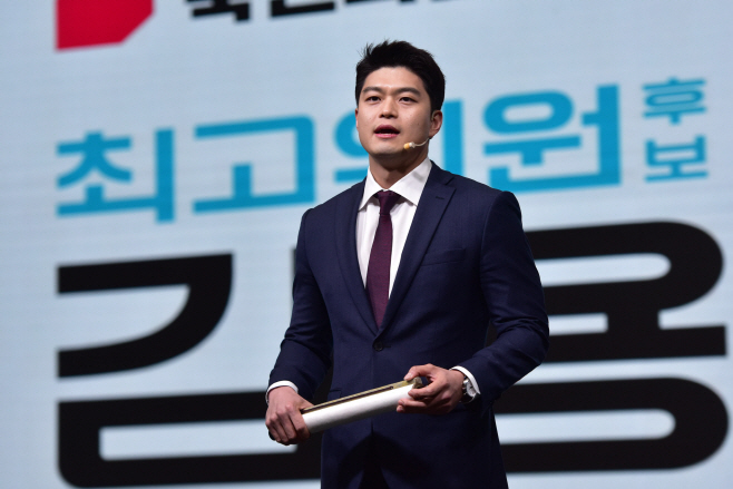 비전 발표하는 김용태 최고위원 후보