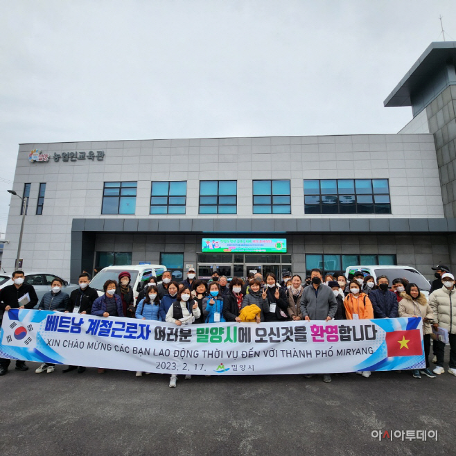 20230217-밀양시, 라오스에 이어 베트남 계절근로자 추가 입국!