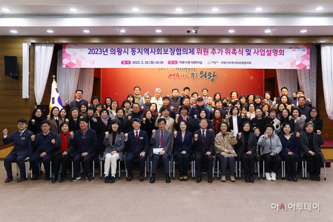 (사진)동지역사회보장협의체 설명회(1)