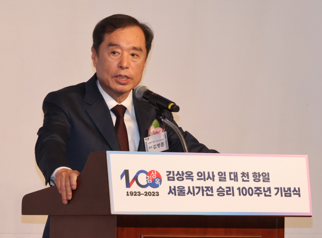 기념사 하는 김병준 회장