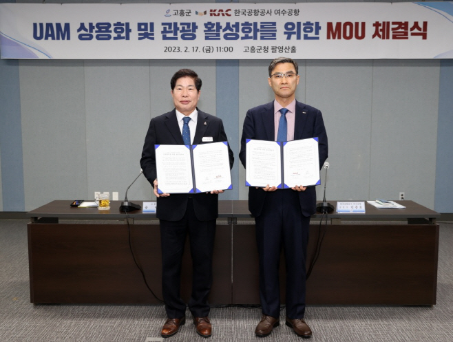 여수공항과 UAM 상용화 및 관광활성화 업무협약 체결 (3)