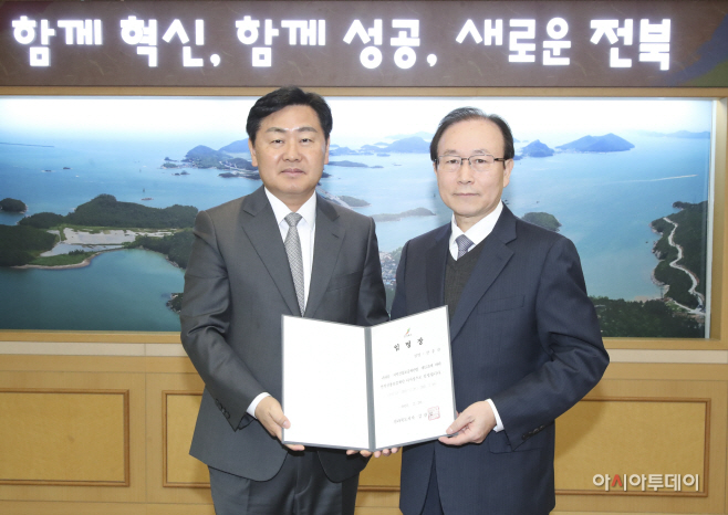 2023-02-20 한종관 전북신용보증재단 이사장 임용장 수여-1