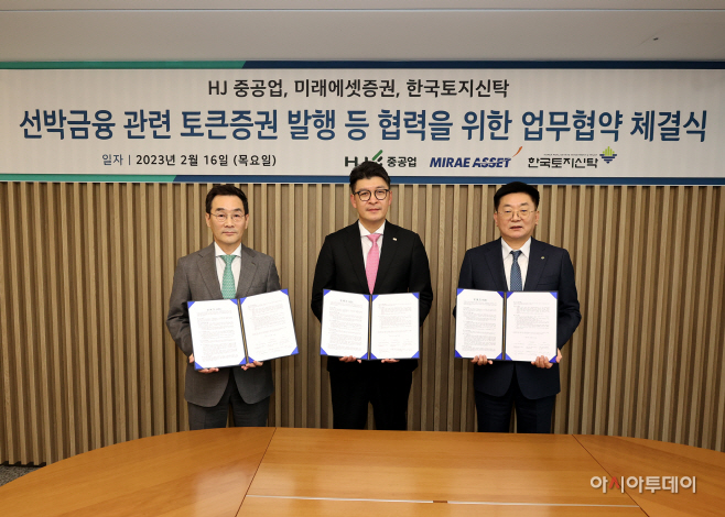 (사진)MOU 체결식