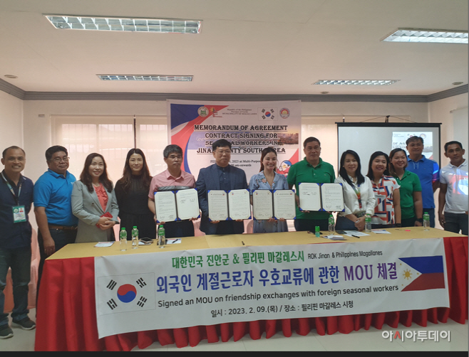 02-20 진안군 필리핀 2개 지자체와 외국인