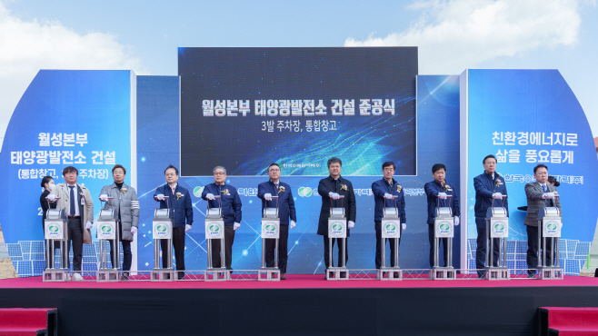 준공기념사진