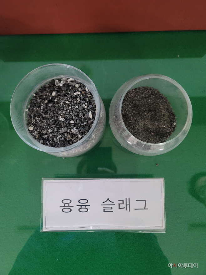자원회수시설 용융슬래그 KS인증3