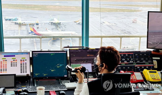 제주공항 관제탑