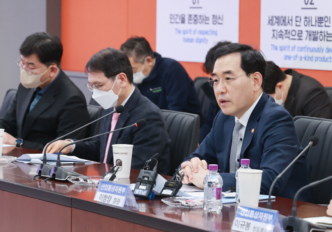 이창양 장관 반도체 장비 수출기업 현장 방문