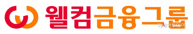 [웰컴금융]_웰컴금융그룹CI