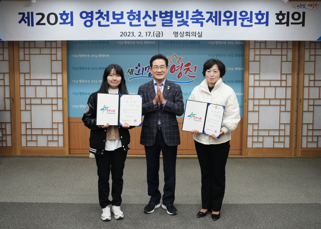 [사진] 영천시 10월에는 영천에서 별의 바다에 빠져 보세요(1)